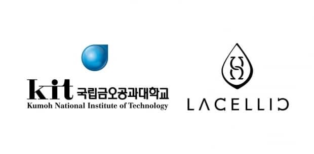 금오공대, 라셀릭코리아와 블록체인 기반 의료데이터 활용 기술 개발 협력
