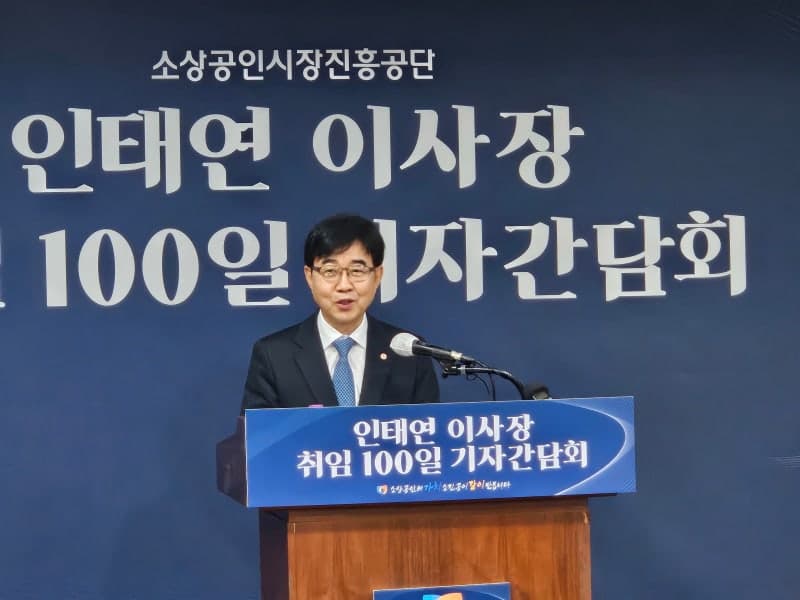 인태연 소진공 이사장, "지원 넘어 동행"…소상공인 '생태적 가치' 화폐로 환산한다