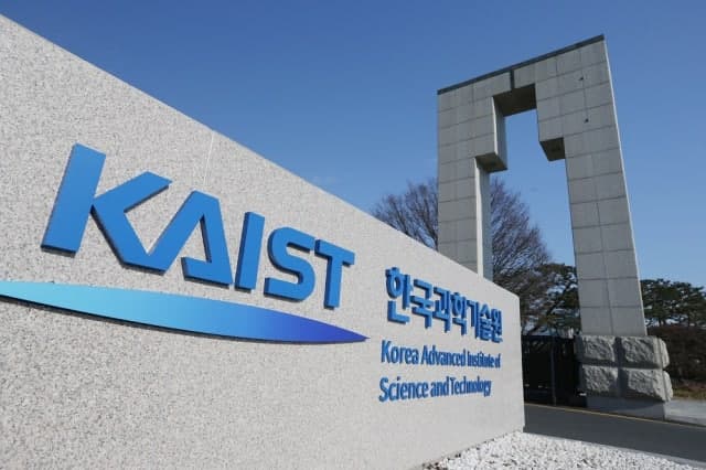 KAIST, 현 이사장 체제서 신임 총장 후보 3인 압축…이사회 표결로 선임