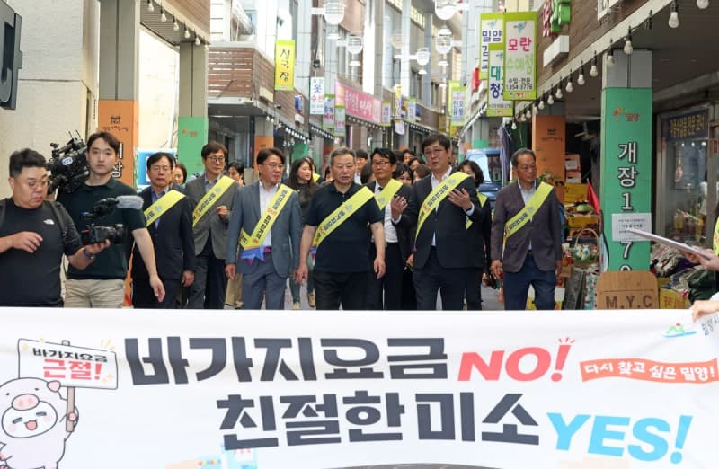 문체부, 지역관광 '바가지·불친절' 해법 찾는다…'관광 새마을운동' 본격화