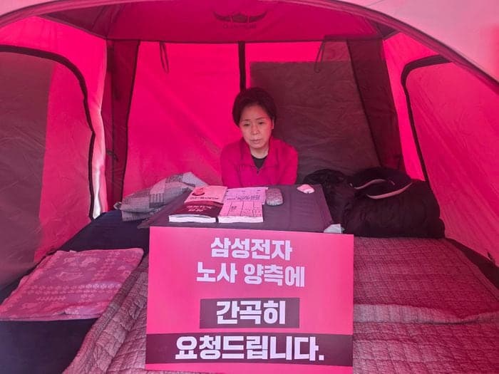양향자 "삼성전자 노사, '국민이라는 숲' 봐달라"…'대승적 결단' 호소하며 막판 교섭 촉구