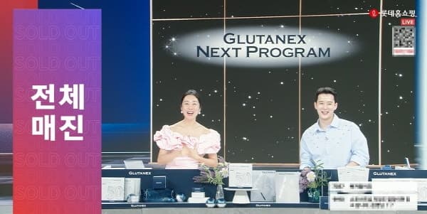 넥서스파마㈜ 글루타넥스, 롯데홈쇼핑 첫 뷰티 패키지 완판 '성공적인 데뷔전'