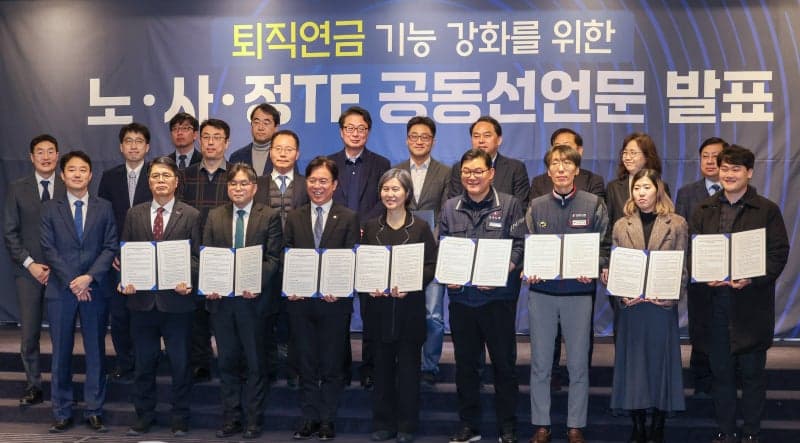 퇴직연금 적립금 500조 돌파, 수익률 6.5% 역대 최고…상·하위 10% 수익률 격차 39배 '양극화'