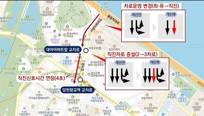 마곡 출퇴근길 빨라진다…서울시, 강서로 직진차로 추가 확대