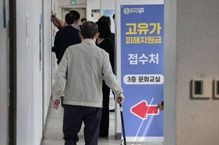 "내가 상위 30%라고?" 고유가 지원금 기준에 직장인들 '부글'…곳곳 '볼멘소리'