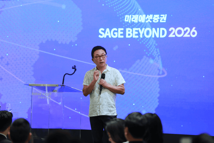 미래에셋증권, "젊은 경영인과 혁신비전 공유"…'세이지 비욘드' 출범