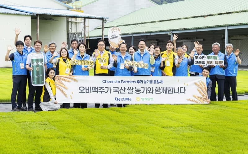 오비맥주, 순창 동계농협과 27년 상생 협력 강화…"한맥에 국산쌀 공급"