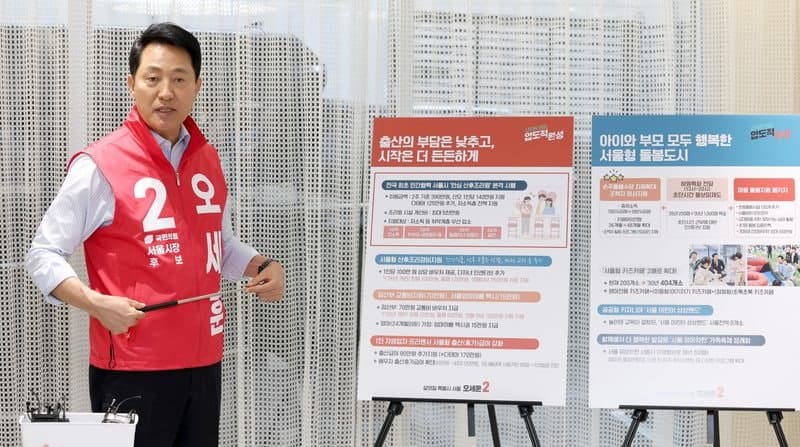 오세훈, GTX 책임론에 "정부의 관권선거, 선거 뒤 수사받아야"