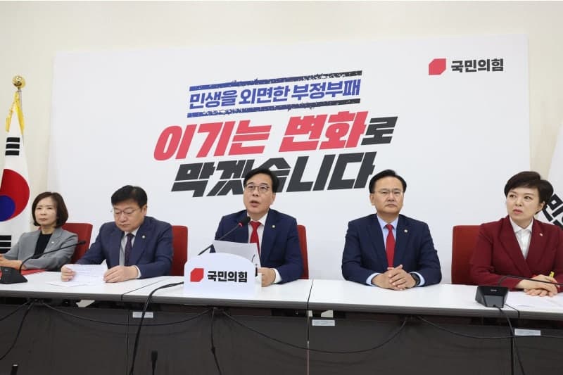 국힘 "李 '네타냐후 체포영장' 언급, 국익 망각한 무모한 도발"