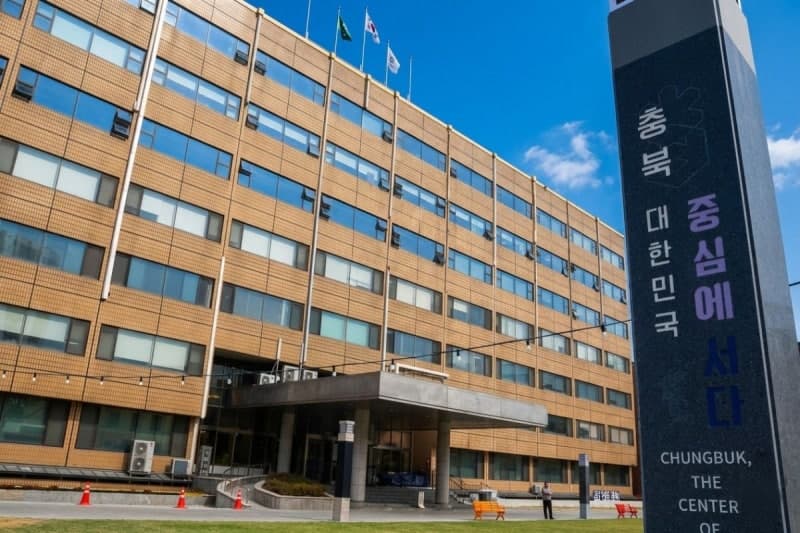 충북도, 중동 사태 피해 화장품·뿌리산업 근로자 휴가비 및 복지포인트 지원