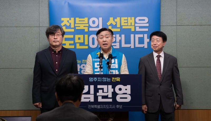 김관영 "안호영 공약 이어갈 것"…정책 연대 전면화로 용인 반도체 이전 등 승계