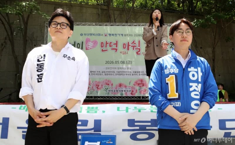 하정우 "참다 참다 한 말씀 드리겠다" 한동훈 겨냥 "고약한 버릇 못 고치는 정치 검사들"
