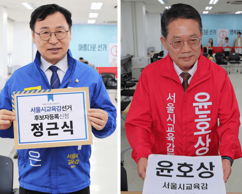서울교육감 정근식·윤호상 후보 "품격 있는 정책선거 다짐" 공동선언
