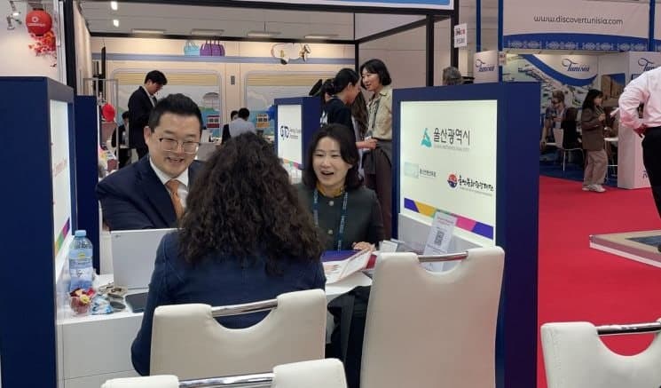 울산시, 세계 최대 마이스 박람회 '아이멕스 프랑크푸르트 2026' 참가해 국제회의 유치 나서