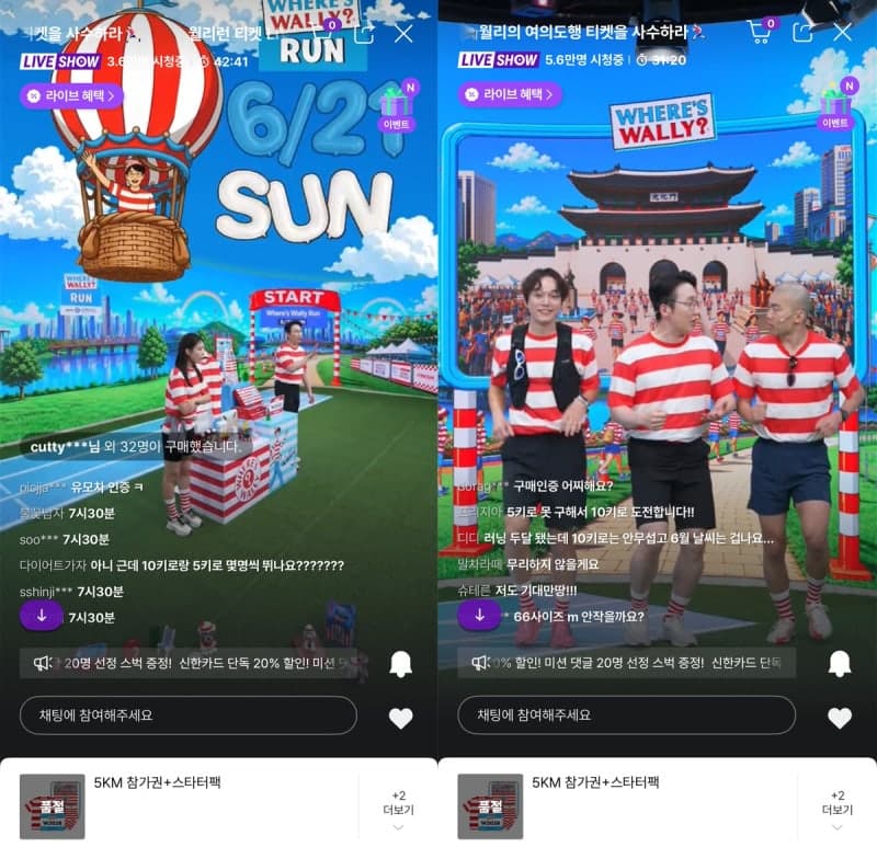 CJ온스타일 "월리런" 라방, 2030 열광 속 신규 고객 80% 유입 성과