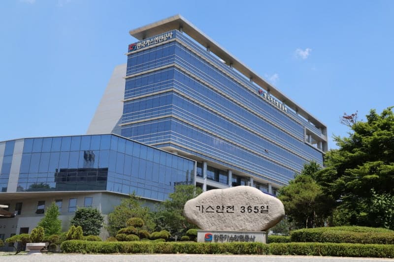 가스안전공사, 감사원 '자체감사활동 심사' 3년 연속 최고 등급(A) 달성