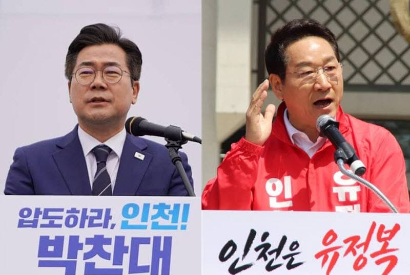 박찬대 캠프, 유정복 고발 취하 "선거공보물 착각"…인천시장 선거 고소·고발전 격화