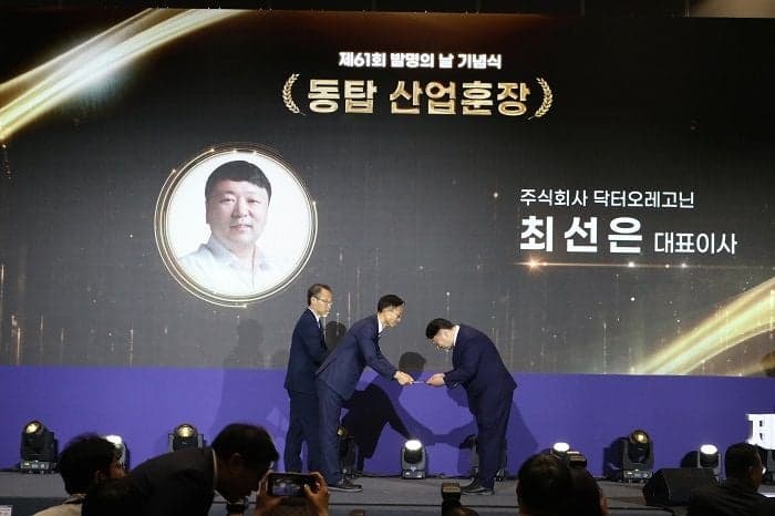 “산림은 많은데 왜 세계적 소재는 없나”… 최선은 교수, 발명의 날 동탑산업훈장 수상