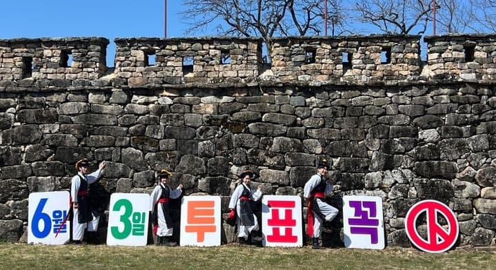 전남선관위, 당내 경선 금품 제공·수수 혐의 7명 검찰 고발