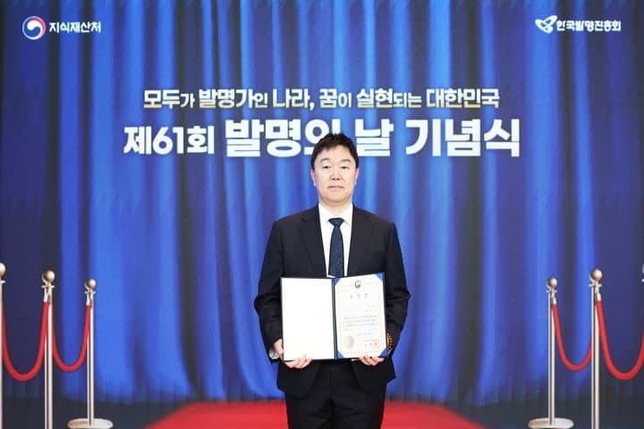 "K-뷰티 바이오 혁신" 코스맥스, '발명의날' 산업부 장관 표창 수상