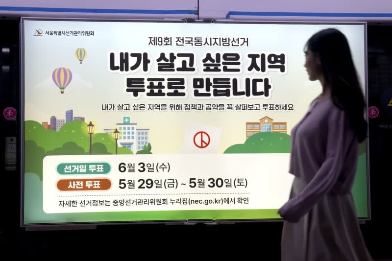 인권위원장 "혐오 표현 없는 지방선거 함께해 달라"