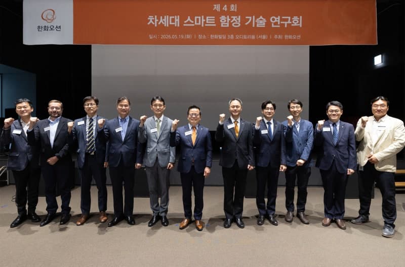 한화오션, MS·구글과 AI 함정 공동 연구…"스마트 기술력 강화"
