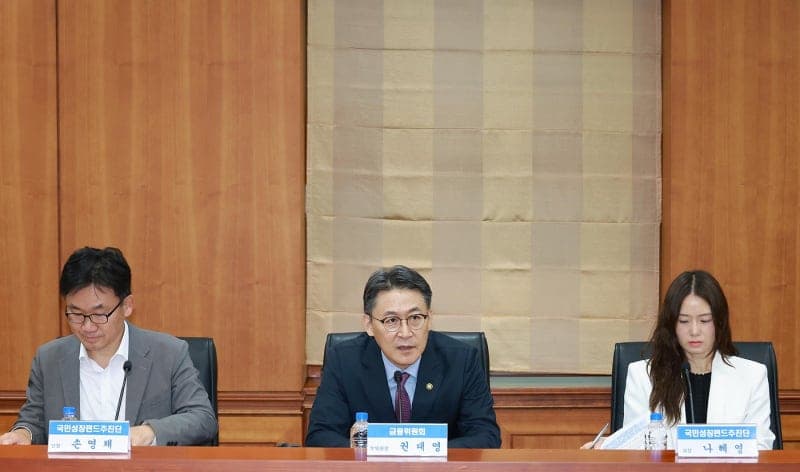 '국민참여성장펀드' D-2…금융위 "전산·불완전판매 철저 점검"