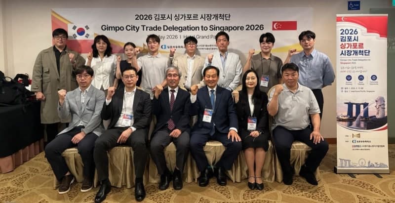 김포시, 아세안 시장개척단 태국·싱가포르서 870만달러 수출상담 성과