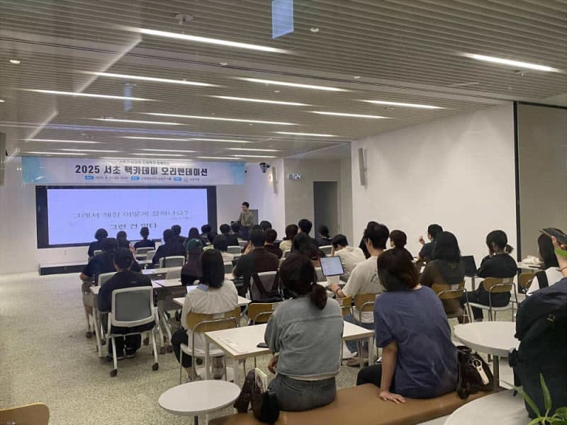 서초구, 1154억 투입해 지역일자리 2만개 만든다…"역대 최대 규모"