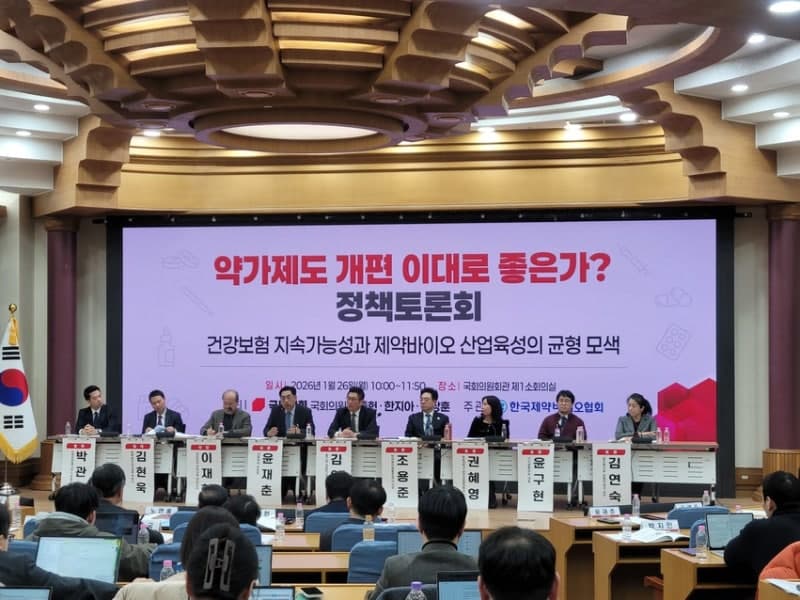 복제약값 오리지널의 45%로 인하…R&D·필수약 제조기업 우대