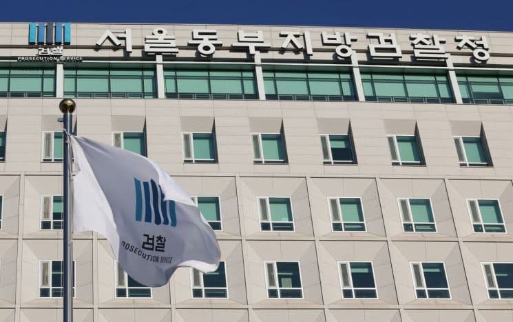 검찰, "263억 정산 않고 기습폐업" 쇼핑몰 알렛츠 전 대표 기소