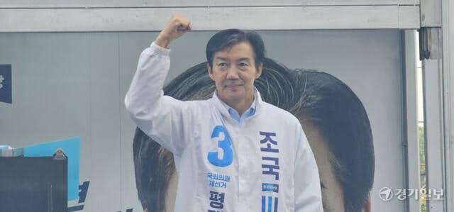 조국, 평택 현충탑 참배로 선거운동 시작 "평택 가로막는 벽 허물겠다"
