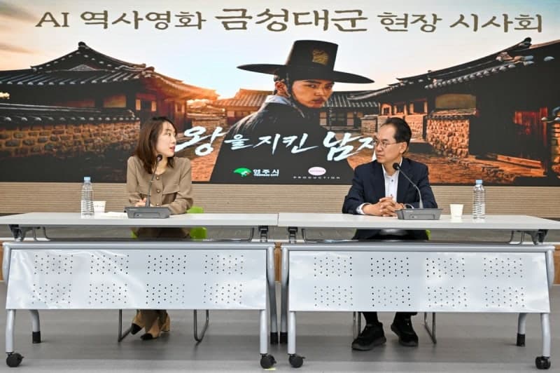 영주시, 전국 최초 AI 역사영화 '왕을 지킨 남자' 제작 완료... "권력보다 의리" 금성대군 이야기 재탄생