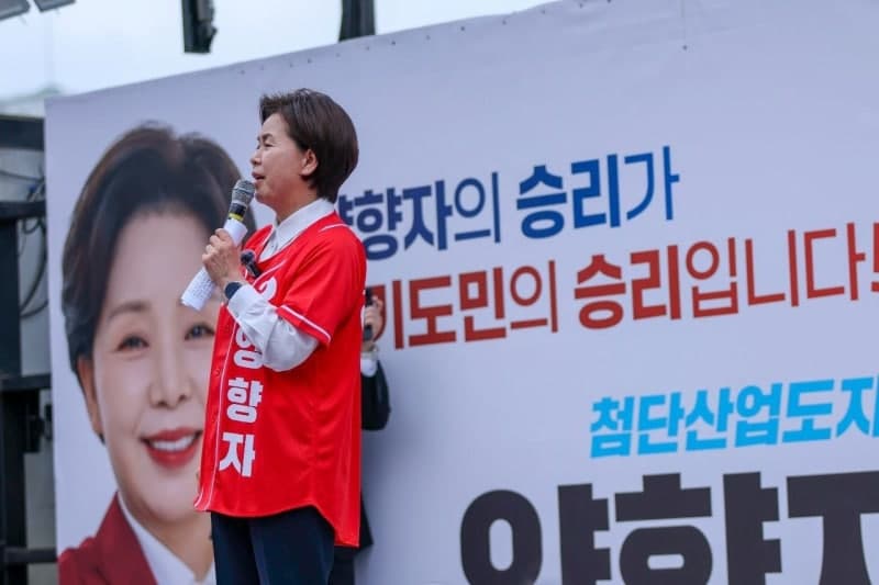 양향자, 수원 출정식서 "도민 1인당 GRDP 1억원 시대 열 것" 선언