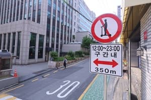 서울시, 상반기 적극행정 최우수상에 '킥보드 없는 거리' 선정