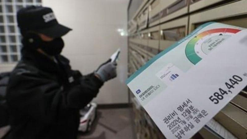 공동주택 관리비 비리 뿌리 뽑는다…처벌 수위 대폭 상향, 회계감사 예외 폐지