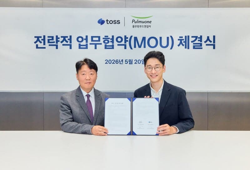 "휴게소에서도 얼굴 결제" 토스, 풀무원과 손잡고 페이스페이 도입 추진