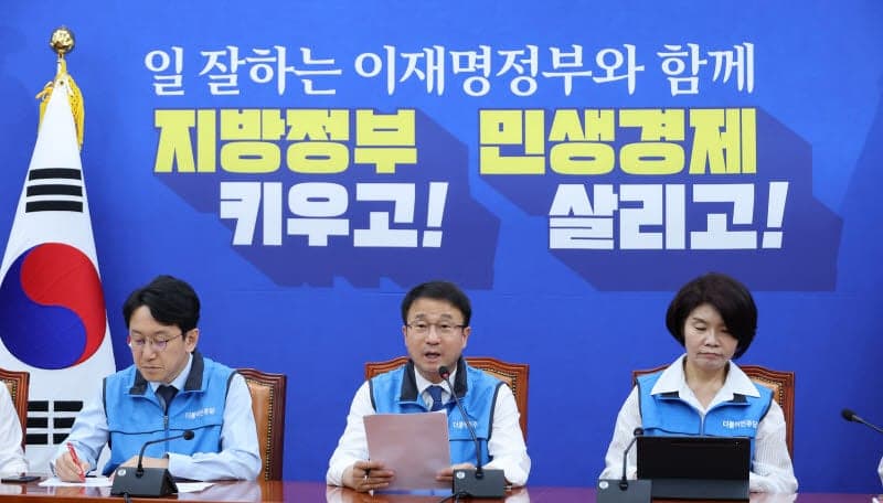 민주, 유정복 '코인 신고 누락' 공세 "사실이면 사퇴해야"
