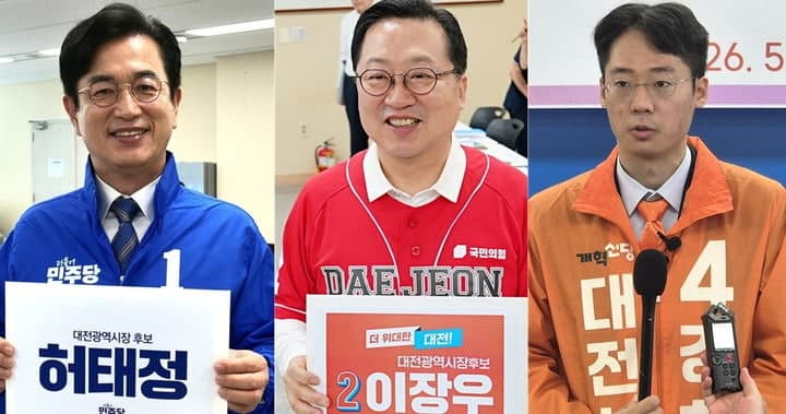 대전시장 선거운동 시작, '매립장·도매시장' vs '출근길 인사' 네거티브 점화
