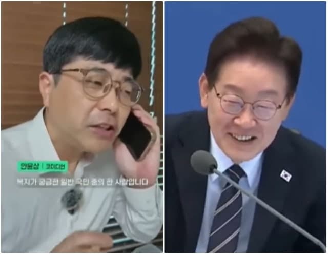 “진짜 나인 줄” 이재명 대통령, 본인 성대모사 영상에 ‘빵’ 터졌다