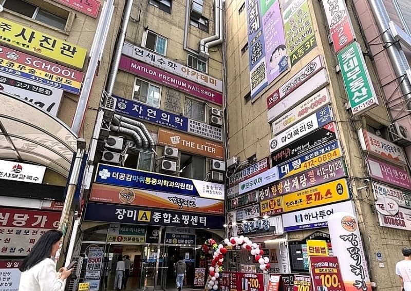송파구, 잠실 장미종합상가 '골목형상점가' 지정…온누리상품권 사용 가능