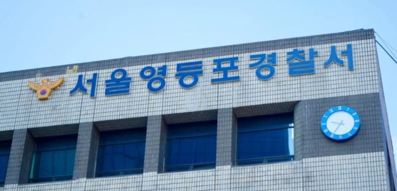 이혼한 아내 남자친구 미행해 흉기 휘두른 50대 남성 구속 기로
