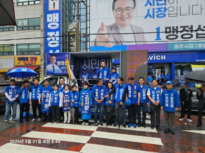 "시민이 주인 vs 새로운 변화"…충주시장 후보들, 13일간 선거운동 돌입