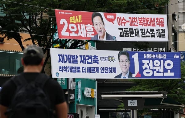 여야, 6·3 선거 총력전…'내란 vs 정권 심판' 격돌