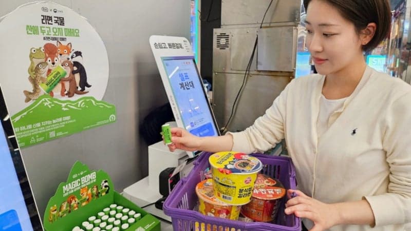 CU, 산림청과 '라면 국물 제로' 캠페인…등산로서 매직밤 무료 배포