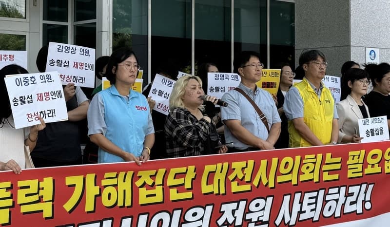 "추행 1심 유죄에도 출마" 대전여성단체, 송활섭 시의원 후보 사퇴 촉구