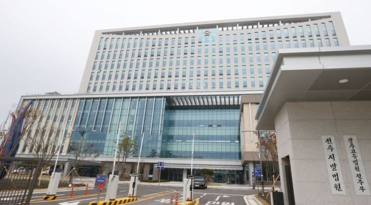 월세 500만원 받으면서 정육점 수익 3억원 가까이 빼돌린 마트 주인, 징역 1년 실형