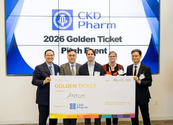 종근당, 美서 '2026 CKD 팜 골든티켓' 개최…혁신 신약 기회 확대