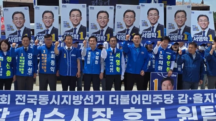 '3파전' 순천시장 선거, 공식 선거운동 첫날 '예산'vs'성과'vs'개혁' 표심 공략