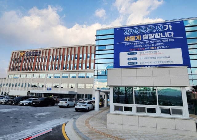 “체험학습 왜 안돼!” 중학교서 만취 40대 학부모, 대걸레 휘두르고 경찰 폭행